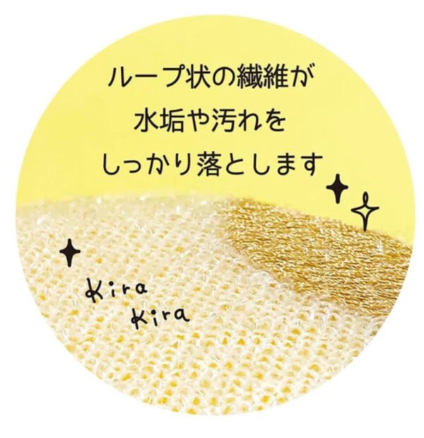 日本貓咪形清潔海棉 表面放大圖